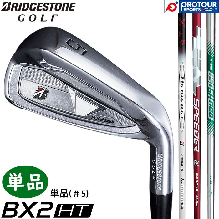 BX（BRIDGESTONE GOLF） BRIDGESTONE GOLF BX2HT IRON / ブリヂストン