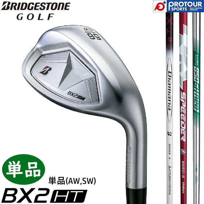 BX（BRIDGESTONE GOLF） BRIDGESTONE GOLF BX2HT IRON / ブリヂストン
