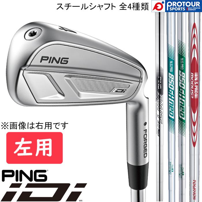 PING（ピン） PING iDi HYBRID LEFT / ピン アイドライビングアイアン