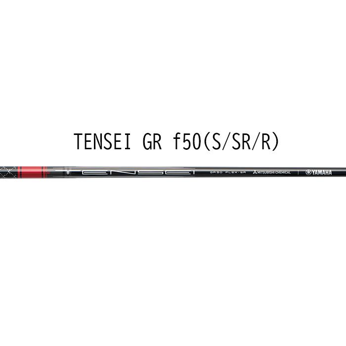RMX YAMAHA DD FW GR / ヤマハ リミックス フェアウェイウッド TENSEI