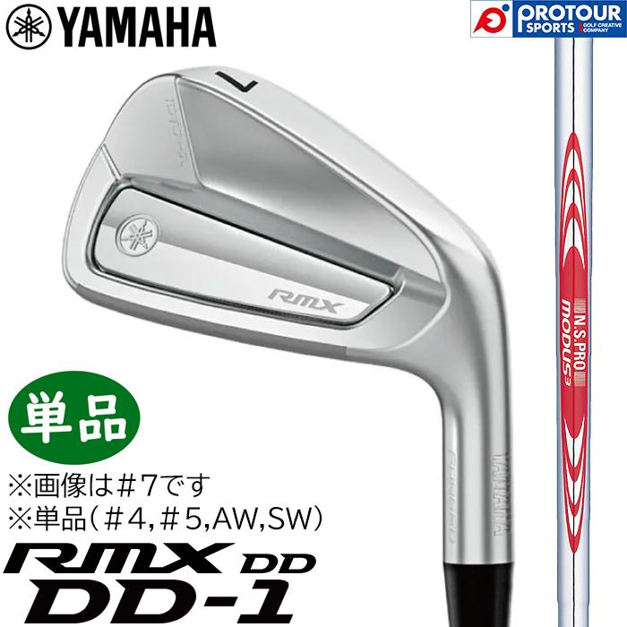 RMX YAMAHA DD-1 IRON / ヤマハ リミックス アイアン 単品(＃4,＃5,AW