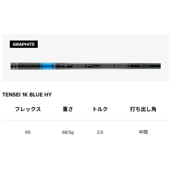 Titleist（タイトリスト） Titleist U・505 UTILITY IRONS