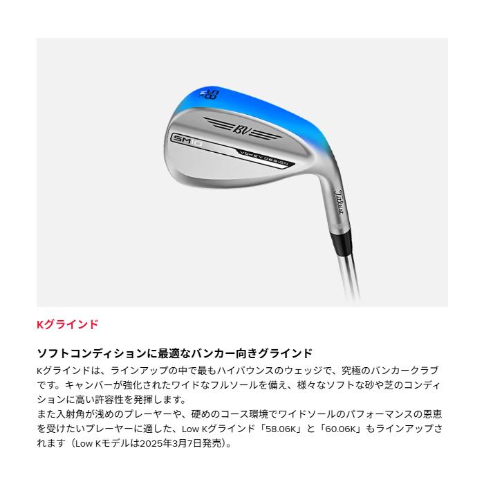 VOKEY DESIGN Titleist SM10 WEDGE TC / タイトリスト ボーケイ