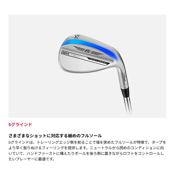 VOKEY DESIGN Titleist SM10 WEDGE TC / タイトリスト ボーケイ