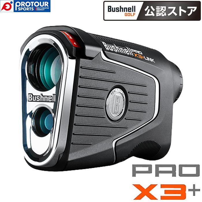 Bushnell（ブッシュネル） Bushnell GOLF PINSEEKER PRO X3 PLUS JOLT