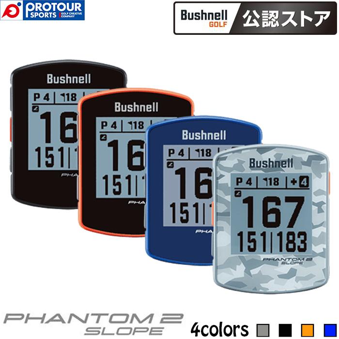 ラウンド用品・アクセサリー KazU_kun FHANTOM2 SLOPE GOLF NAVI