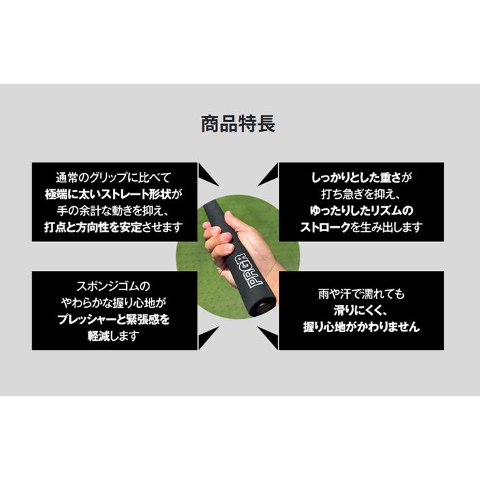 PRGR（プロギア） PRGR enjoy grip BW1608 / プロギア エンジョイ
