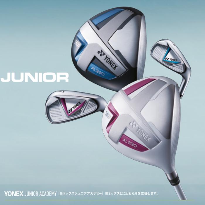 YONEX（ヨネックス） YONEX JUNIOR YJ16-7SET / ヨネックス ジュニア 