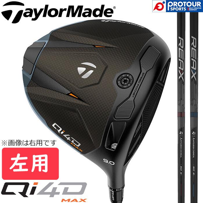 Qi4D TaylorMade MAX DRIVER LEFT / テーラーメイド キューアイ フォー