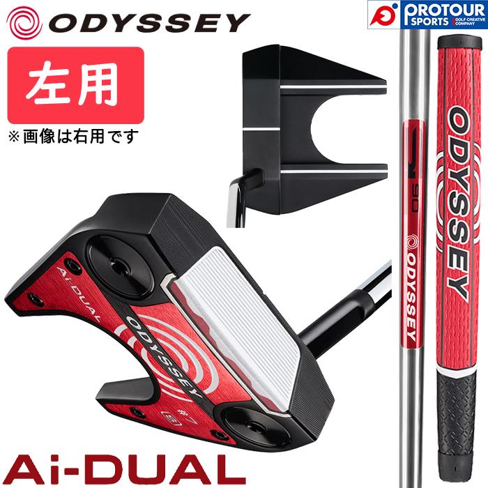 ODYSSEY（キャロウェイゴルフ） ODYSSEY Ai-DUAL ＃7 S PUTTER LEFT
