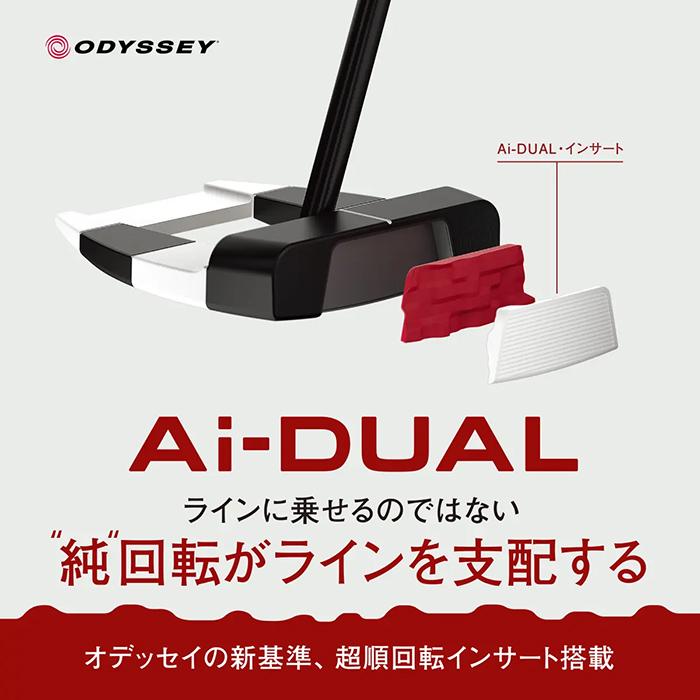 ODYSSEY（キャロウェイゴルフ） ODYSSEY Ai-DUAL ＃7 S PUTTER LEFT