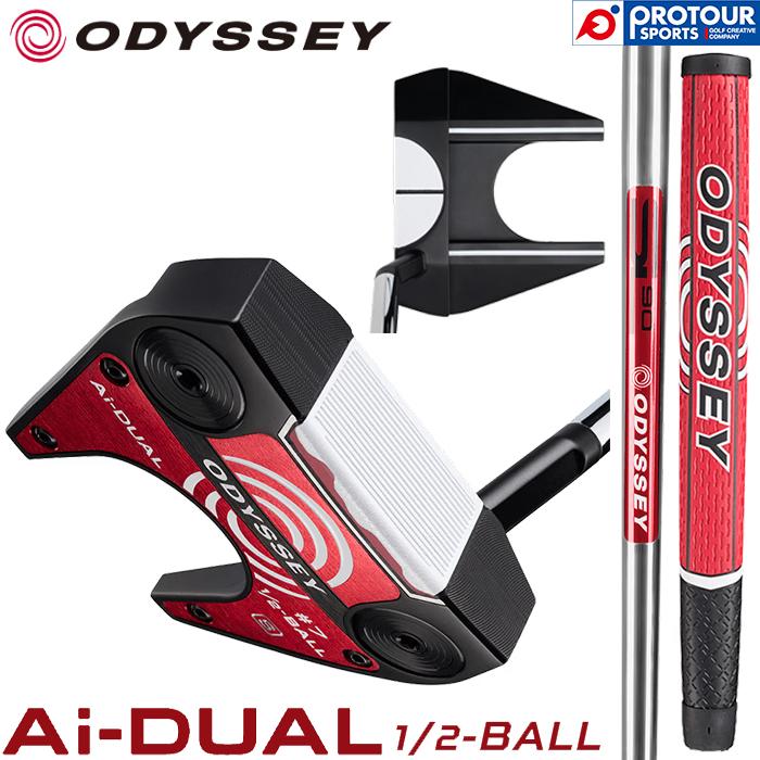 ODYSSEY（キャロウェイゴルフ） ODYSSEY Ai-DUAL 1/2-BALL ＃7 S