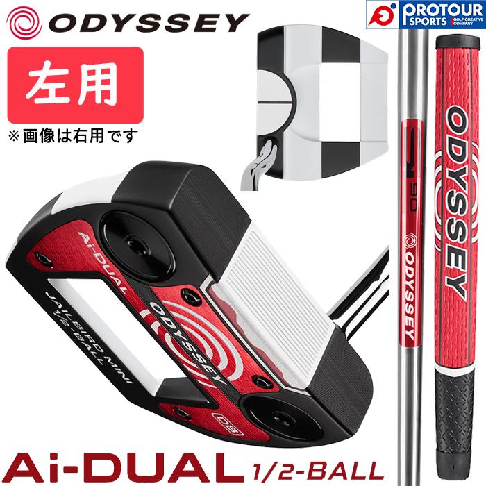 ODYSSEY（キャロウェイゴルフ） ODYSSEY Ai-DUAL 1/2-BALL JAILBIRD