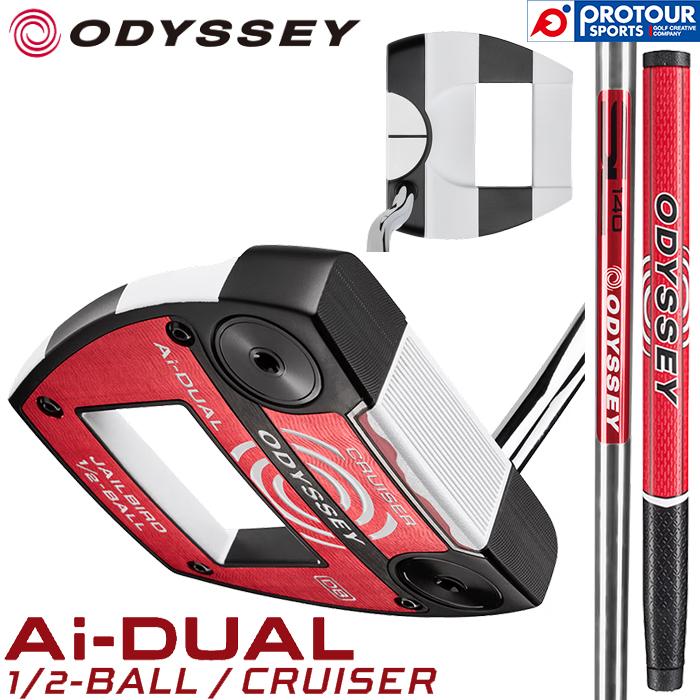 ODYSSEY（キャロウェイゴルフ） ODYSSEY Ai-DUAL 1/2-BALL CRUISER 