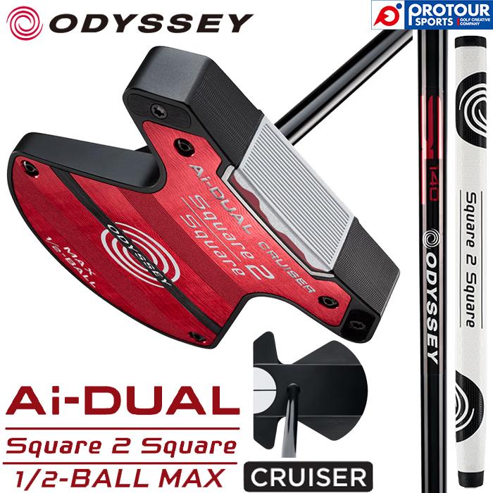 ODYSSEY（キャロウェイゴルフ） ODYSSEY Ai-DUAL Square 2 1/2-BALL