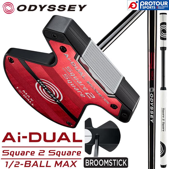 ODYSSEY（キャロウェイゴルフ） ODYSSEY Ai-DUAL Square 2 1/2-BALL