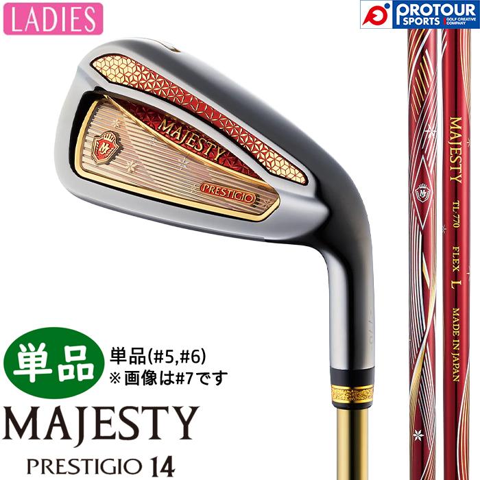 PRESTIGIO MAJESTY 14 LADIES IRON / マジェスティ プレステジオ
