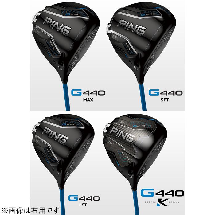G440 PING K DRIVER LEFT / ピン G440K ドライバー 左用 2026年モデル