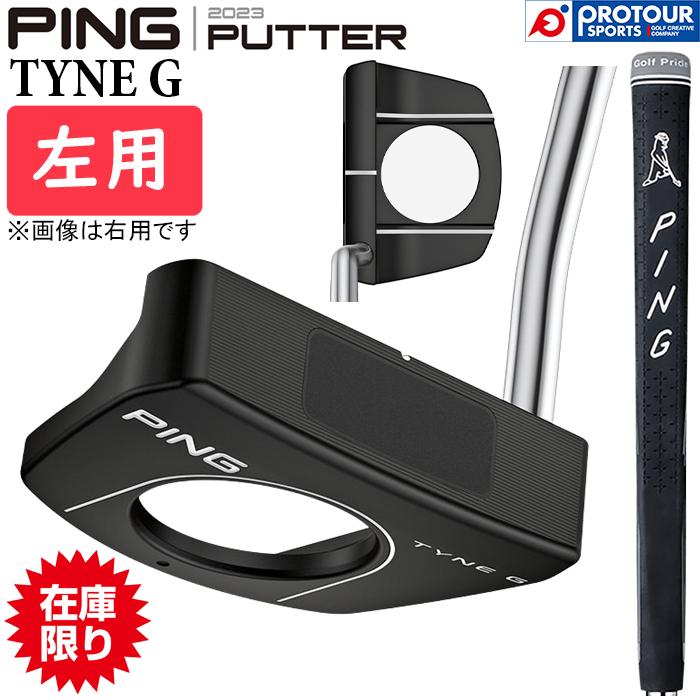 ◆新品◆PING TYNE Gパター　2023モデル PING（ピン） 【在庫限り】PING 2023 PUTTER TYNE G LEFT / ピン 2023