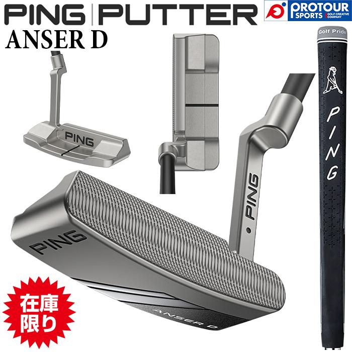 PING（ピン） 【在庫限り】PING 2024 PUTTER ANSER D / ピン 2024