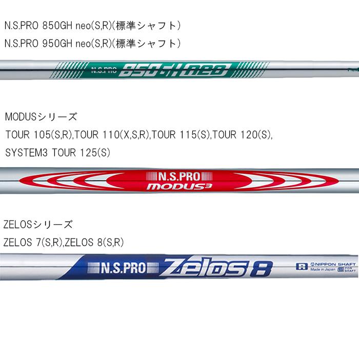 ゴルフ オノフAKA 2024年 AW SYSTEM3 125 フレックスR