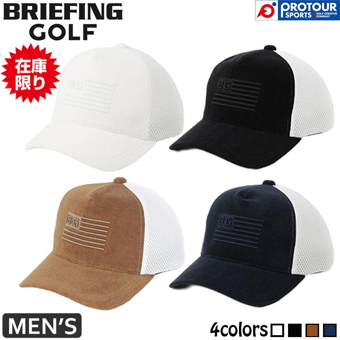 BRIEFING GOLF（ブリーフィングゴルフ） 【在庫限り】BRIEFING GOLF