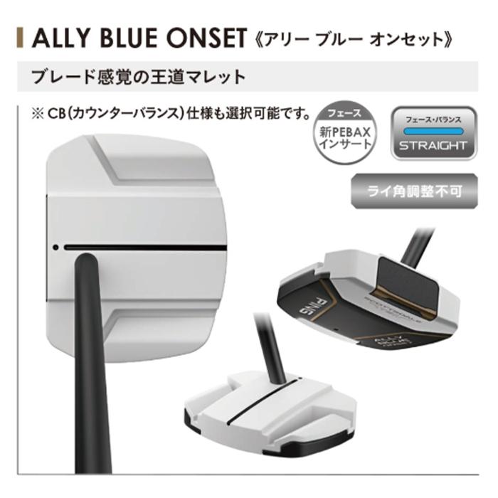 PING（ピン） PING SCOTTSDALE TEC ALLY BLUE ONSET / ピン スコッツ