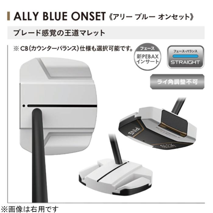 SCOTTSDALE TEC ALLY BLUE ONSETパター 売違い御免！ パター