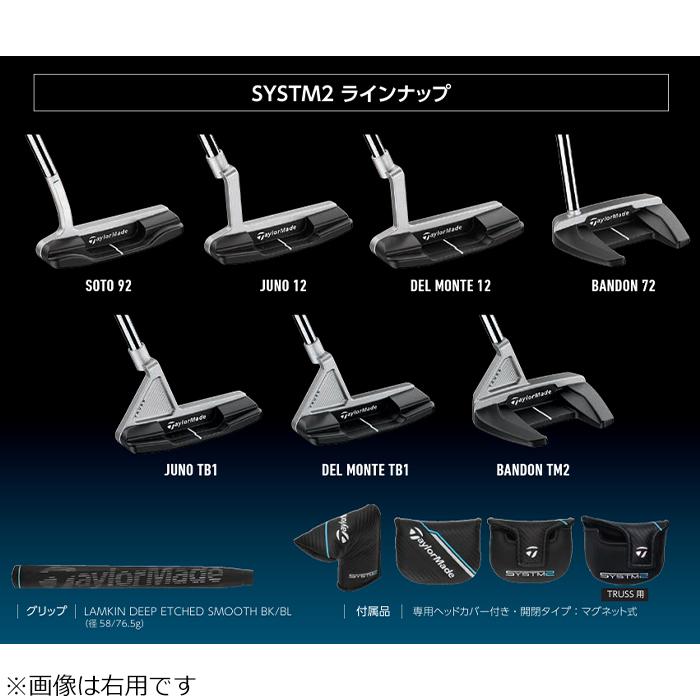 TaylorMade（テーラーメイド） TaylorMade SYSTM2 JUNO 12 LEFT