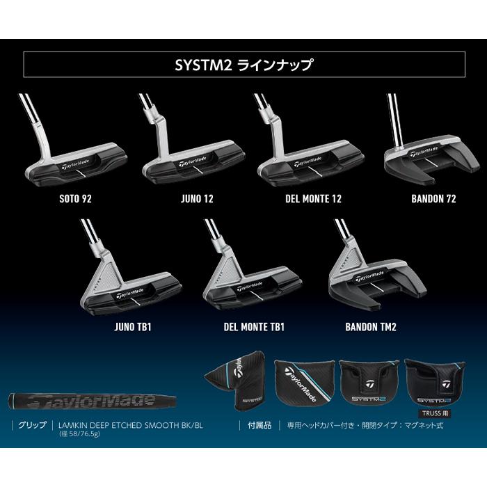 TaylorMade - SYSTM2 BANDON TM2 / 仕立て屋御手伝いさん 取り合わせ2 バンドン TM2 トラスセンター パター 2026年ひな型 上端取りまかなう付き添い人 メンズパター 日本定まり品