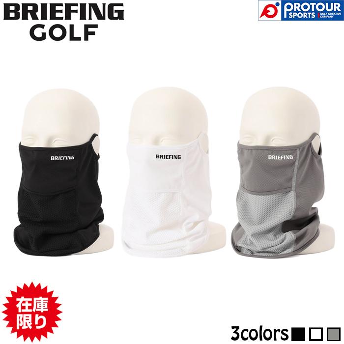 BRIEFING GOLF（ブリーフィングゴルフ） 【在庫限り】BRIEFING GOLF
