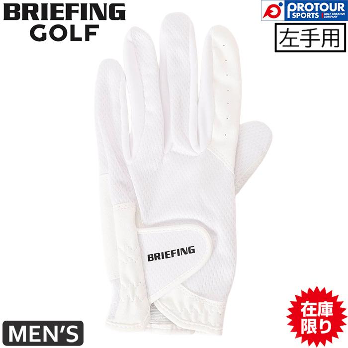 BRIEFING GOLF（ブリーフィングゴルフ） 【在庫限り】BRIEFING GOLF