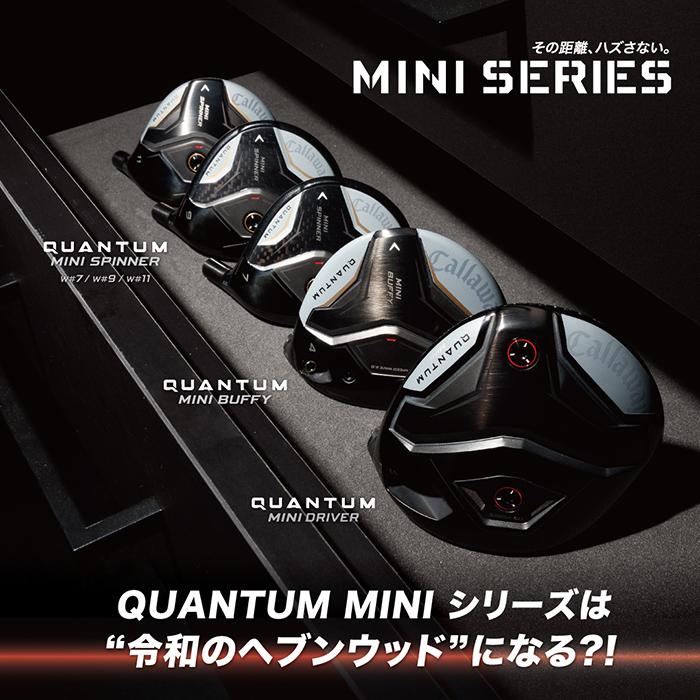 Callaway（キャロウェイ） Callaway QUANTUM MINI DRIVER