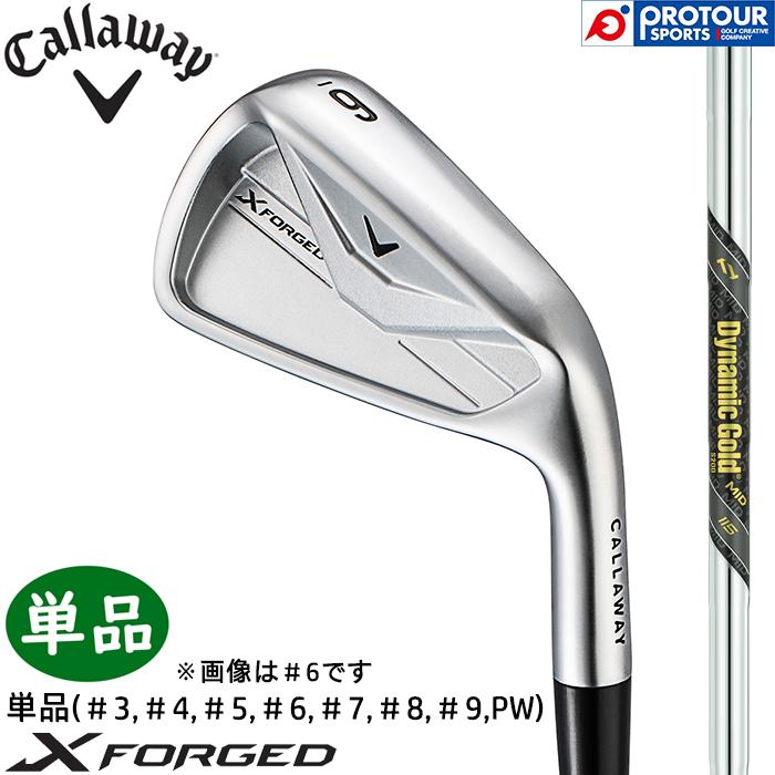 X（キャロウェイゴルフ） Callaway X FORGED IRON / キャロウェイ
