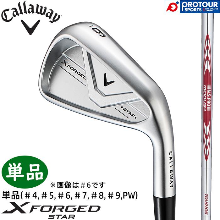 X（キャロウェイゴルフ） Callaway X FORGED STAR IRON / キャロウェイ