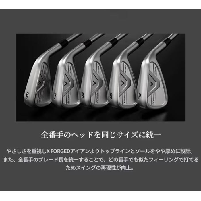 値下中！キャロウェイX FORGED STAR BLACKアイアン6 •硬さS キャロウェイ限定アイアン「X FORGED BLACK」「X FORGED ノーメッキ