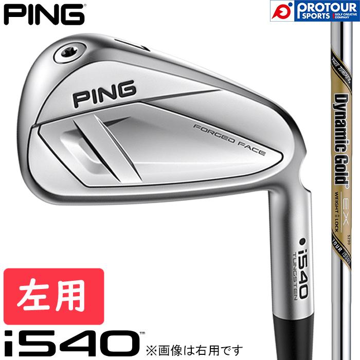 i（PING） PING i540 IRON LEFT / ピン アイアン 左用 5本セット(＃6