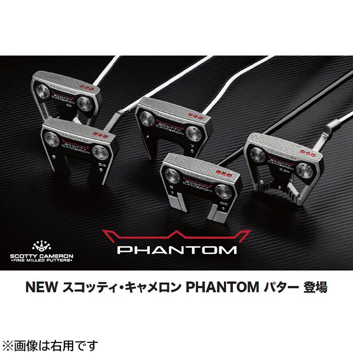 PHANTOM（スコッティ・キャメロン） Titleist SCOTTY CAMERON PHANTOM