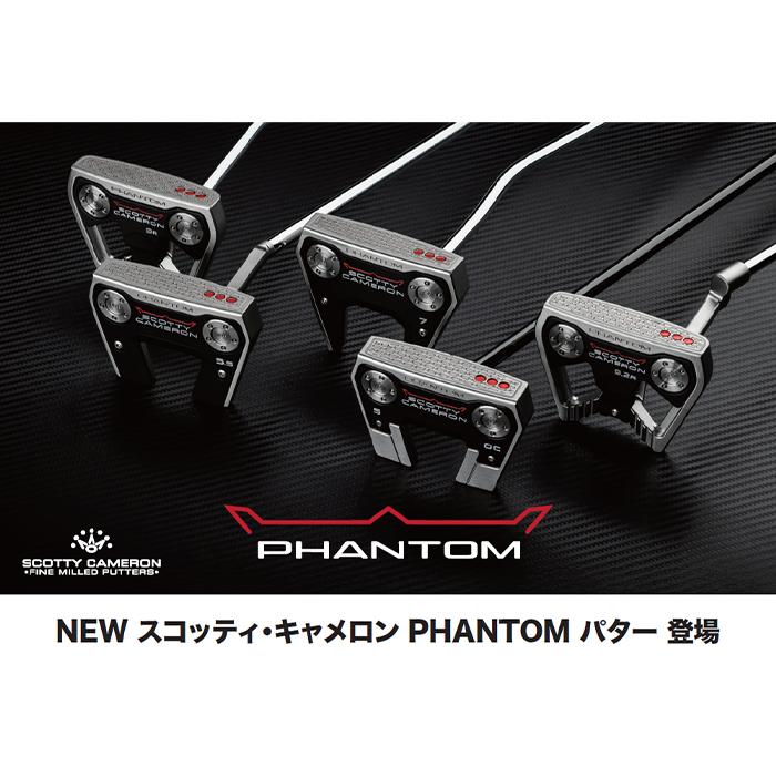 PHANTOM（スコッティ・キャメロン） Titleist SCOTTY CAMERON PHANTOM