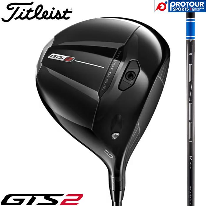 Titleist（タイトリスト） Titleist GTS2 DRIVER / タイトリスト GTS2