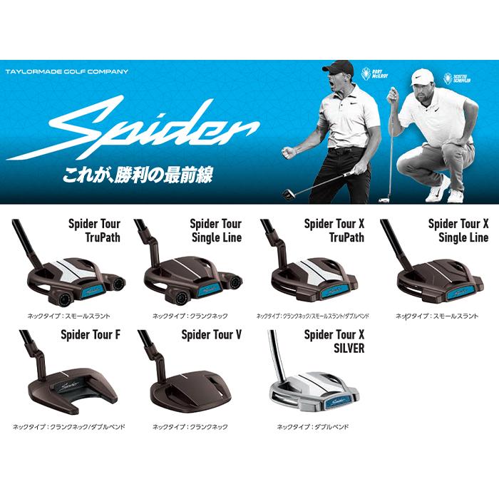 TaylorMade（テーラーメイド） TaylorMade Spider TOUR F TORCHED