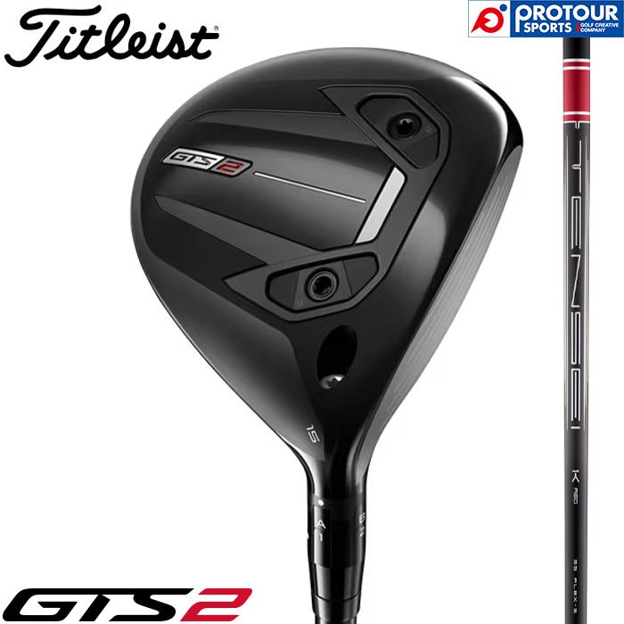 Titleist（タイトリスト） Titleist GTS2 FAIRWAY / タイトリスト GTS2