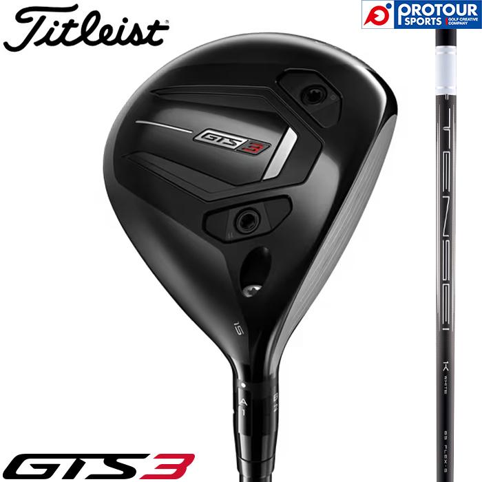 Titleist（タイトリスト） Titleist GTS3 FAIRWAY / タイトリスト GTS3