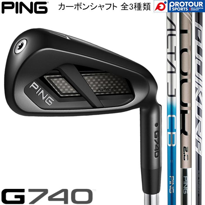 新品同様 PING G740 アイアンセット 7-50.56 7本　右利き PING（ピン） PING G740 IRON / ピン G740 アイアン 5本セット(＃7-PW