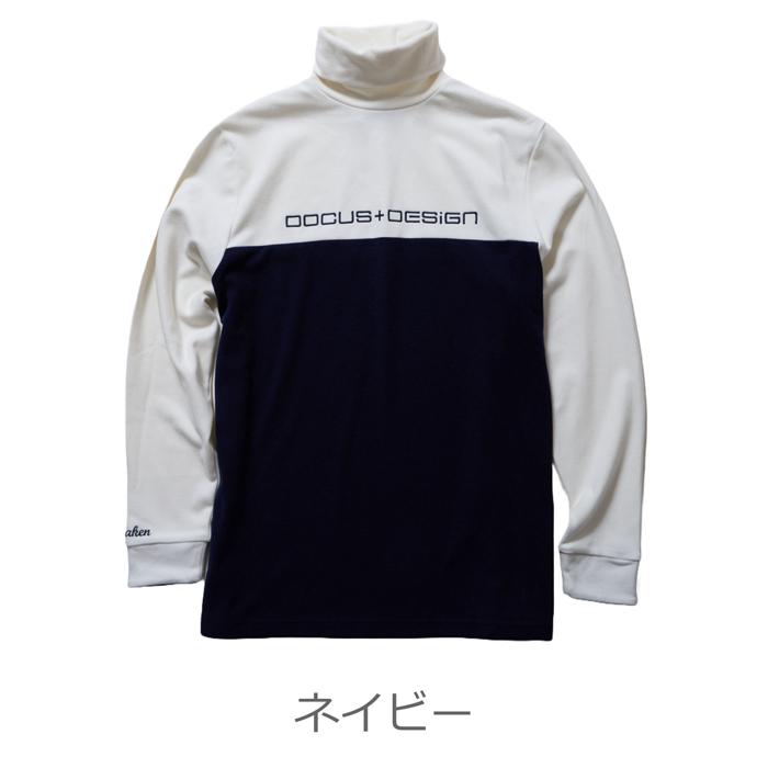 DOCUS ゴルフウェア タートルネックシャツ メンズ ブランド シンプル
