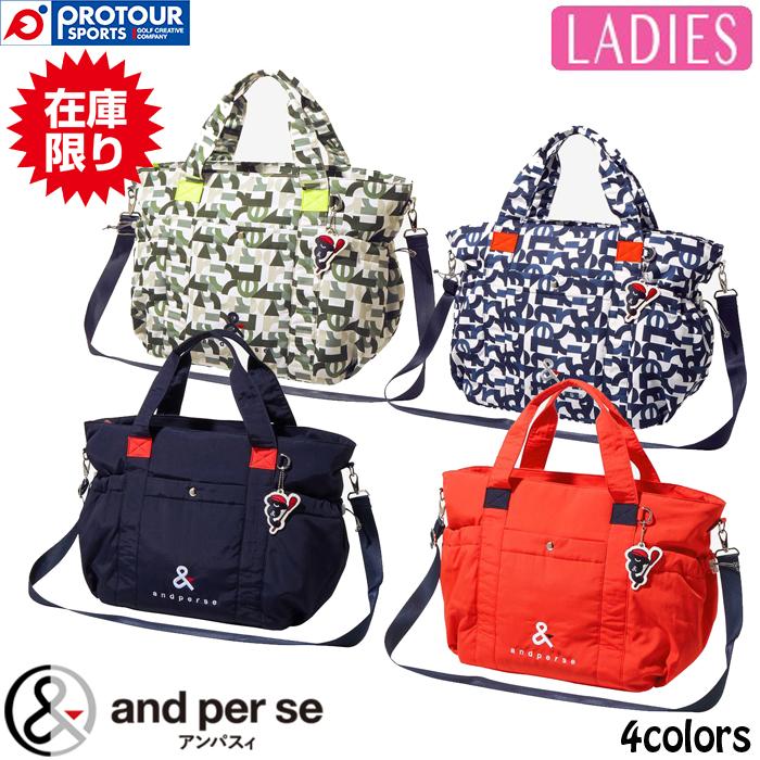 and per se（アンパスィ） 【在庫限り】and per se BOSTON BAG AFF7204