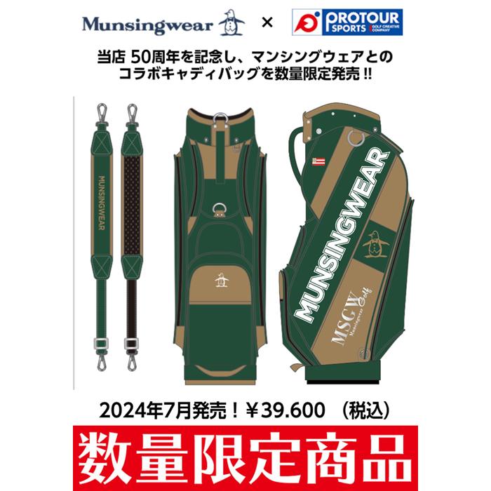 Munsingwear MG4FCB05MB / マンシングウェア オリジナル ゴルフ Munsingwear MG4FCB05MB / マンシングウェア オリジナル ゴルフ