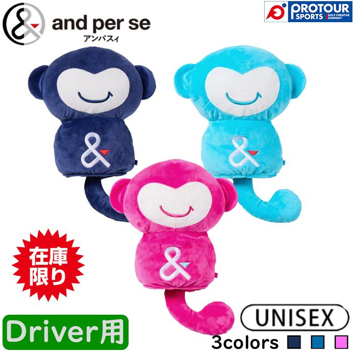 and per se 【在庫限り】and HEAD COVER AUS8385 / アンパスィ and per se 【在庫限り】and HEAD COVER AUS8385 / アンパスィ