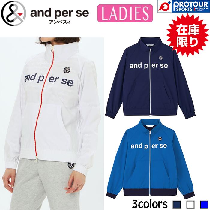 and per se（アンパスィ） 【在庫限り】and per se AFF1105G2