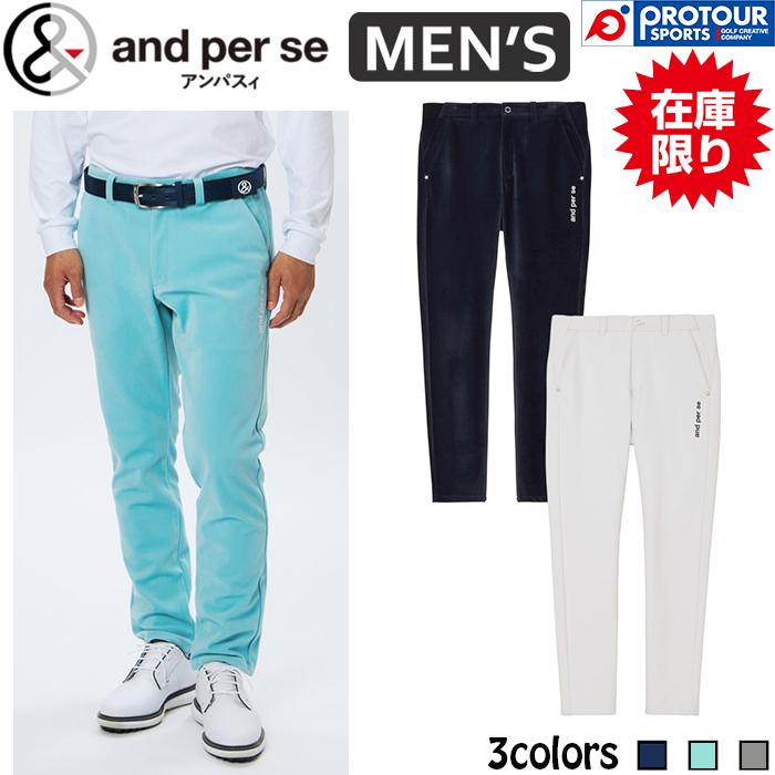 and per se（アンパスィ） 【在庫限り】and per se AMF5055E5